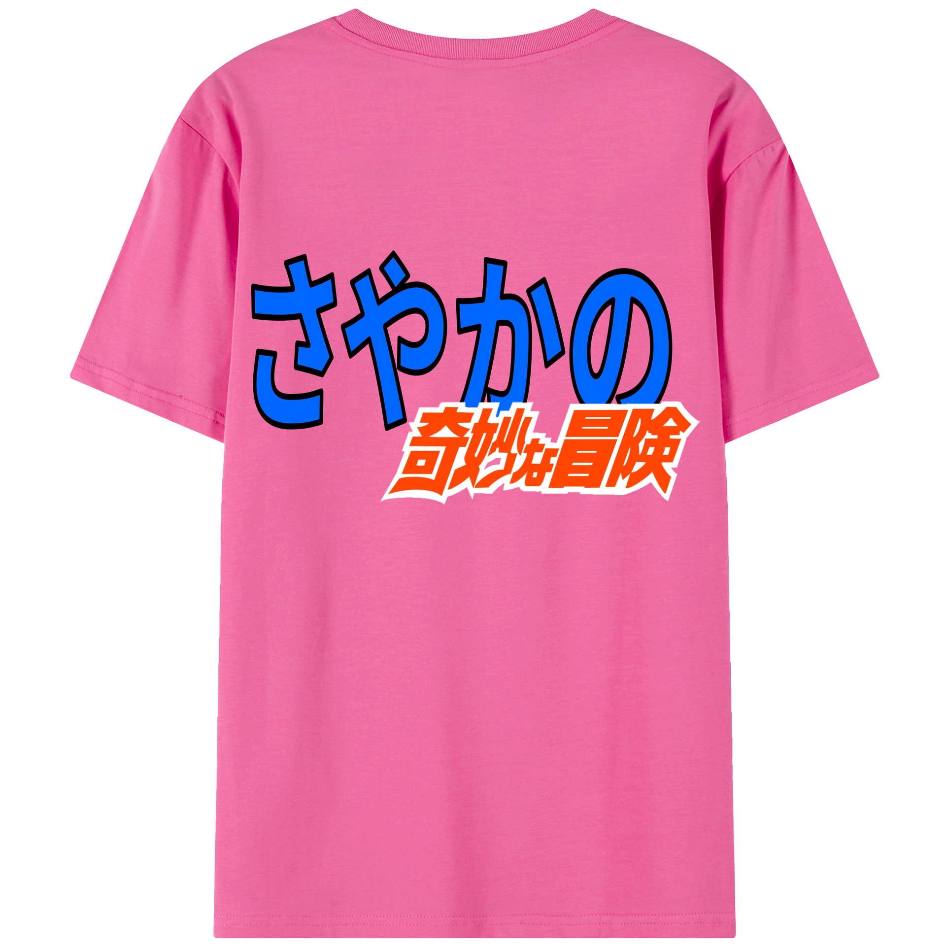 （画像用） ジョジョの奇妙な冒険 JoJo's Bizarre Adventure レディース半袖Tシャツ(バックプリント)